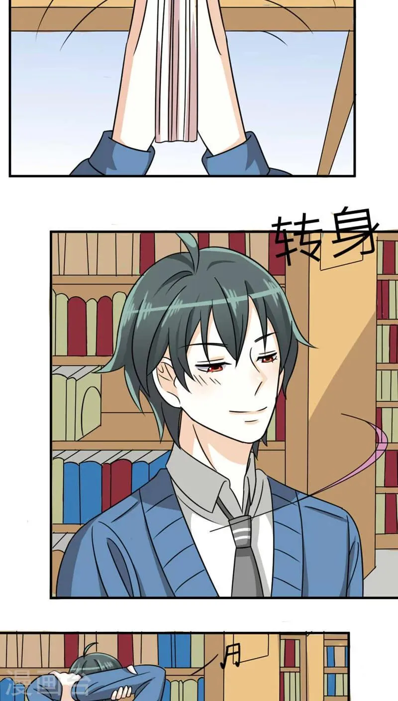 第46话 第13页