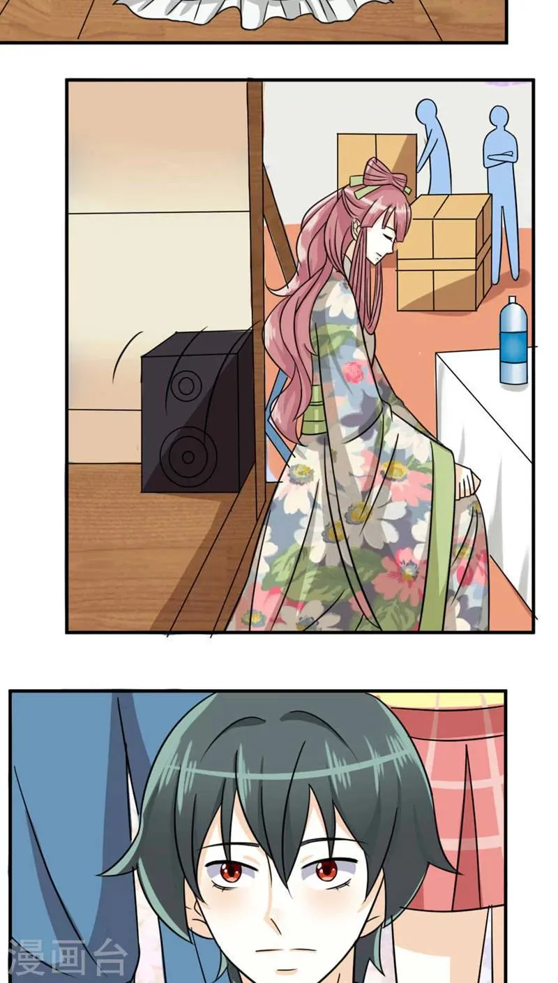 第46话 第16页