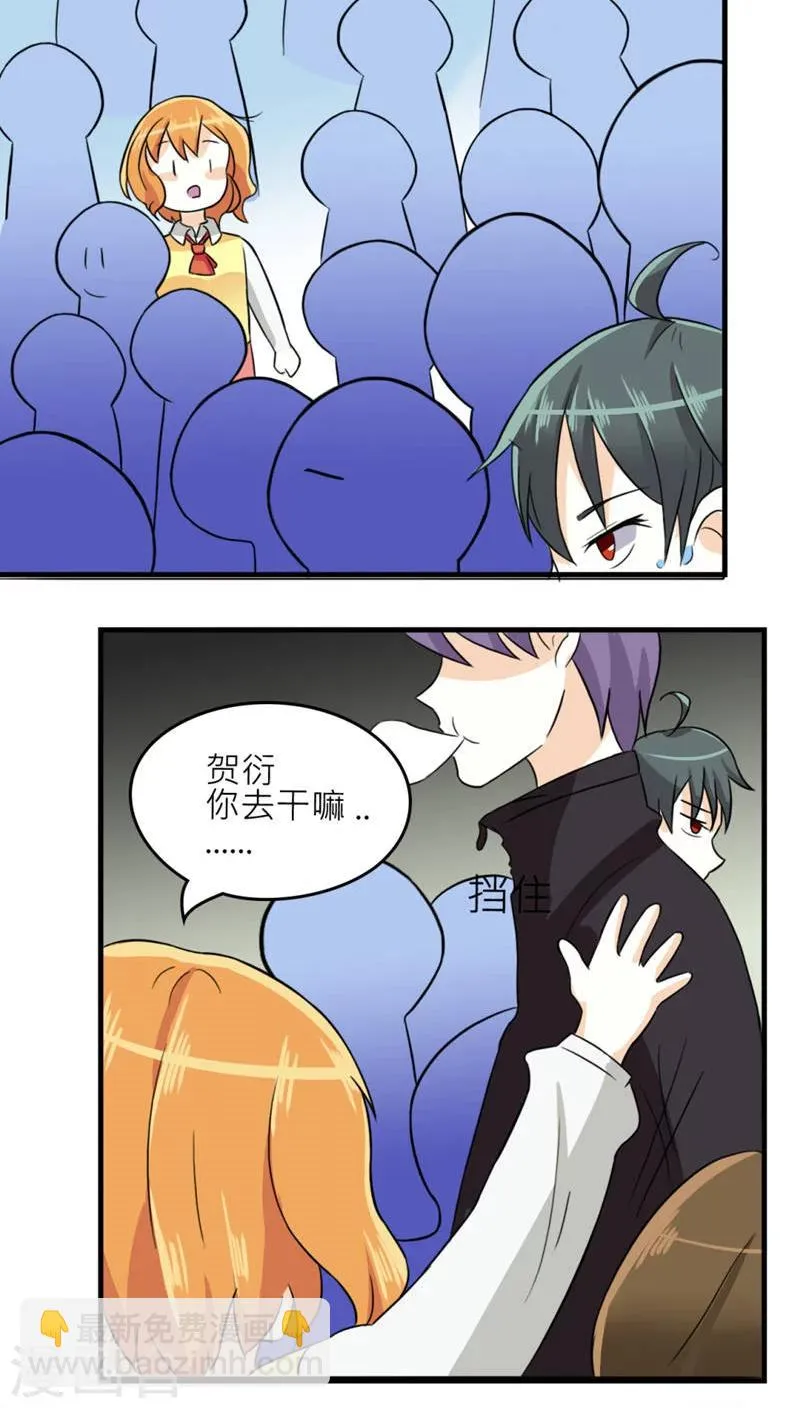 第46话 第20页