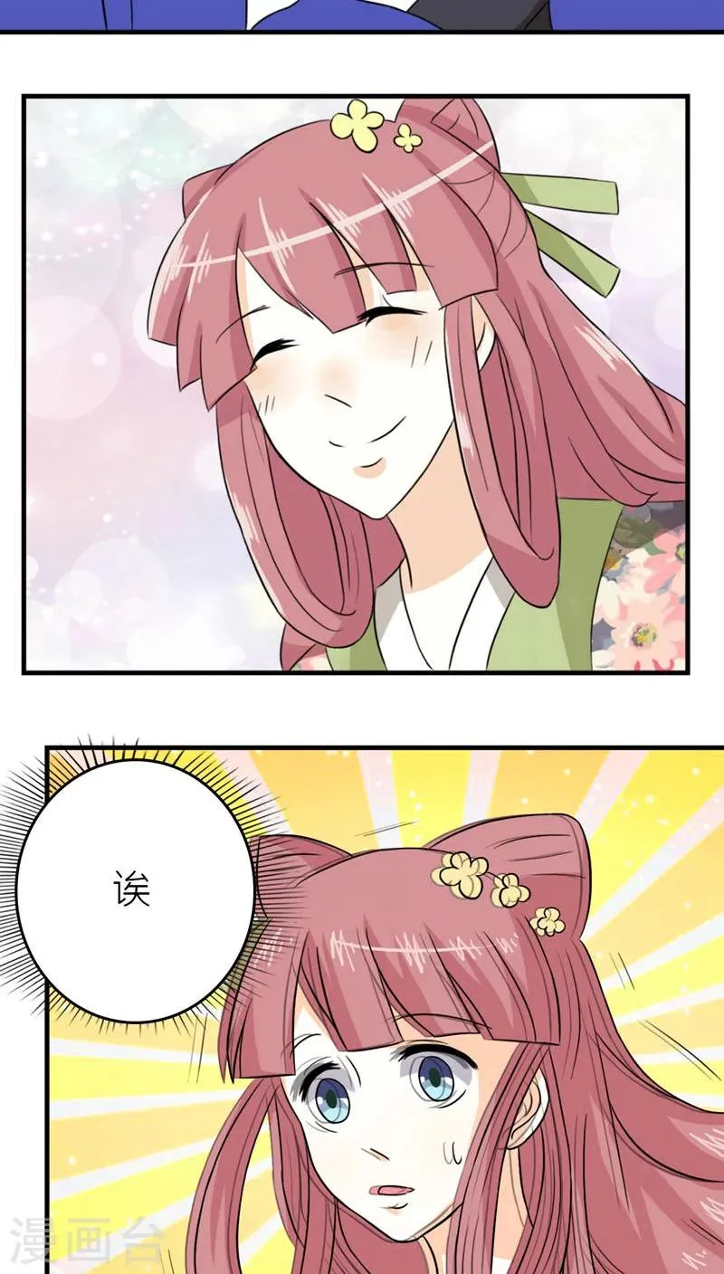 第46话 第22页