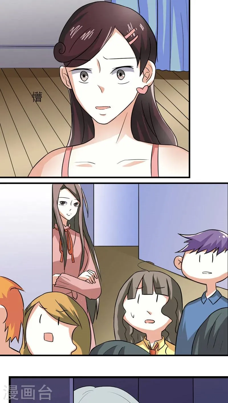 第46话 第27页