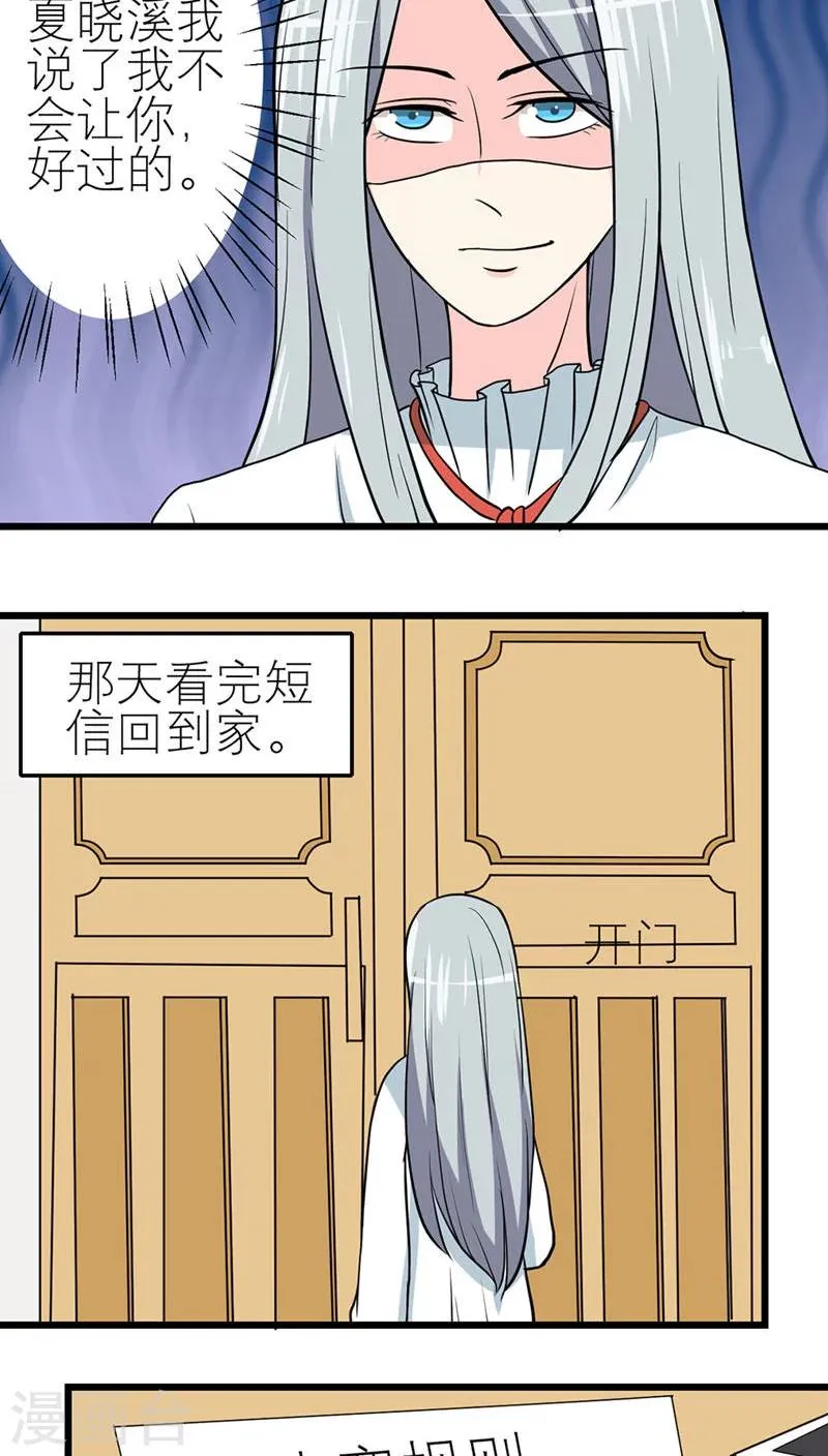 第46话 第30页