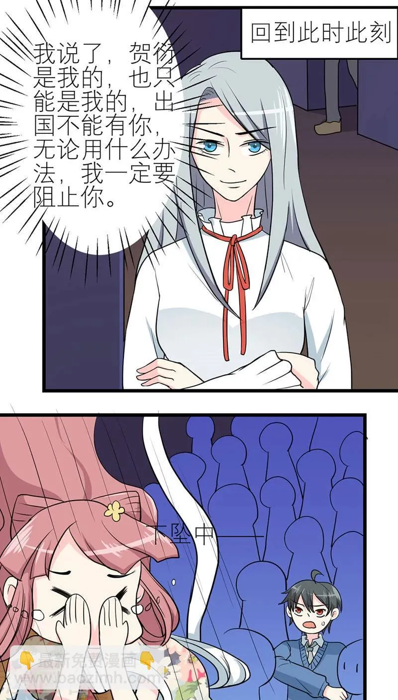 第46话 第32页