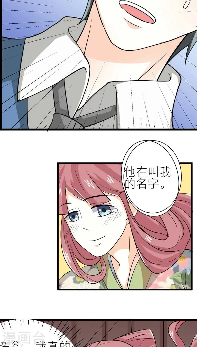 第46话 第34页