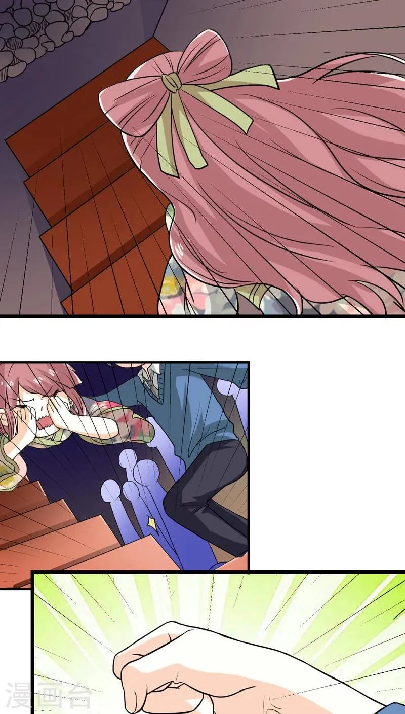 第46话 第37页