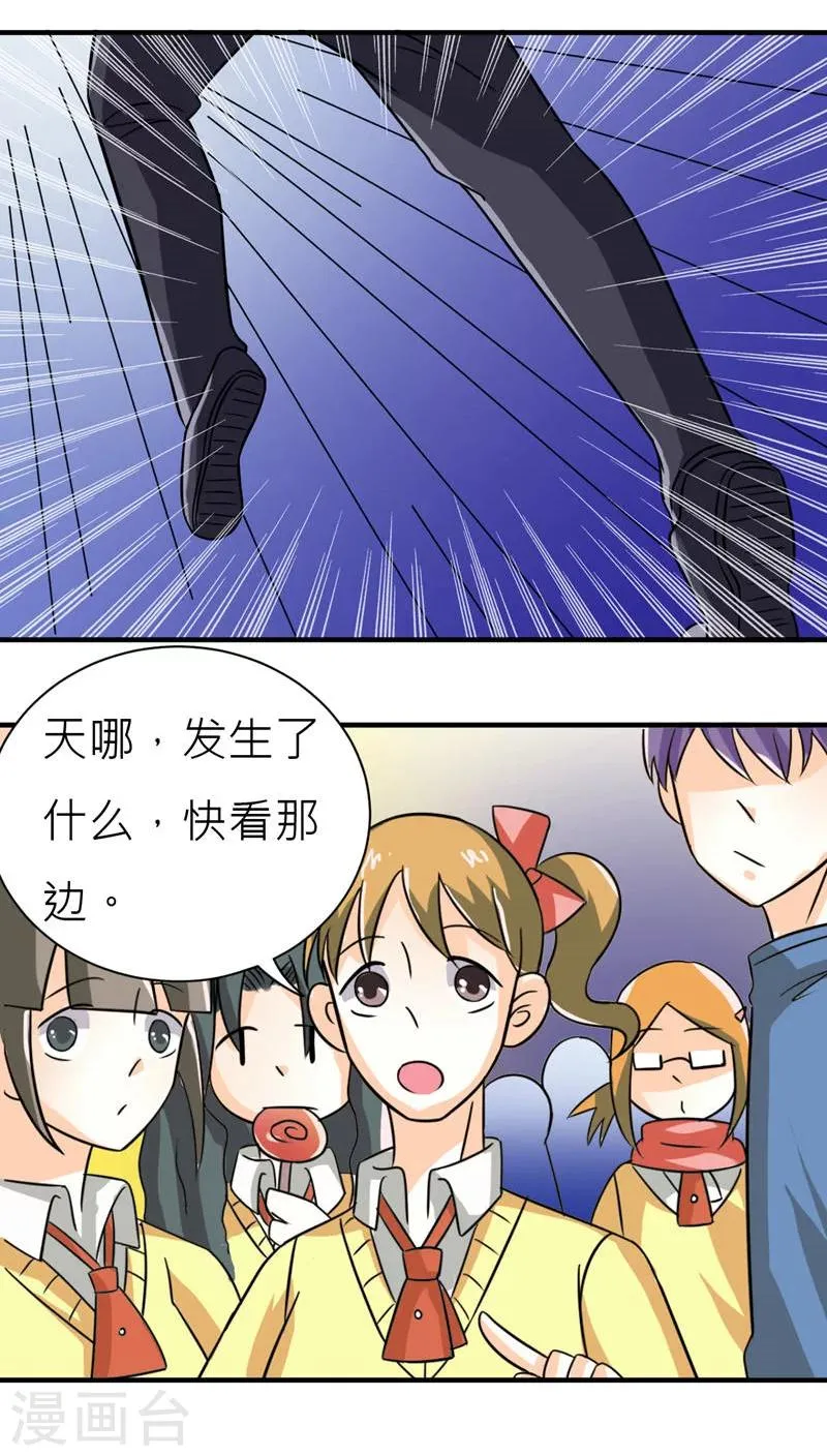 第46话 第39页