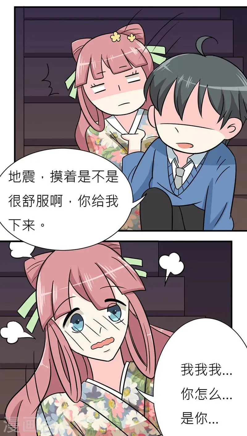 第46话 第46页