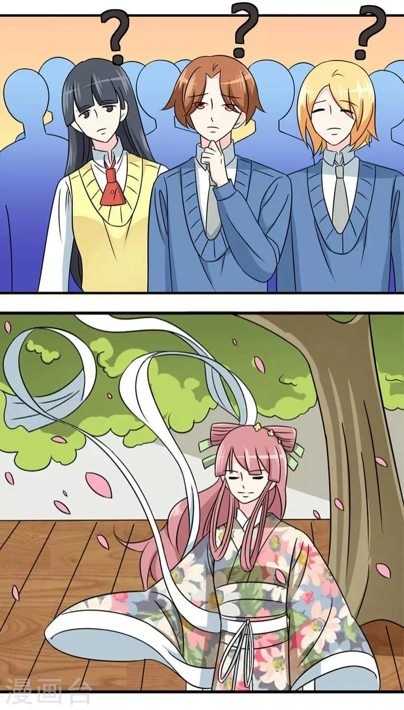 第46话 第48页