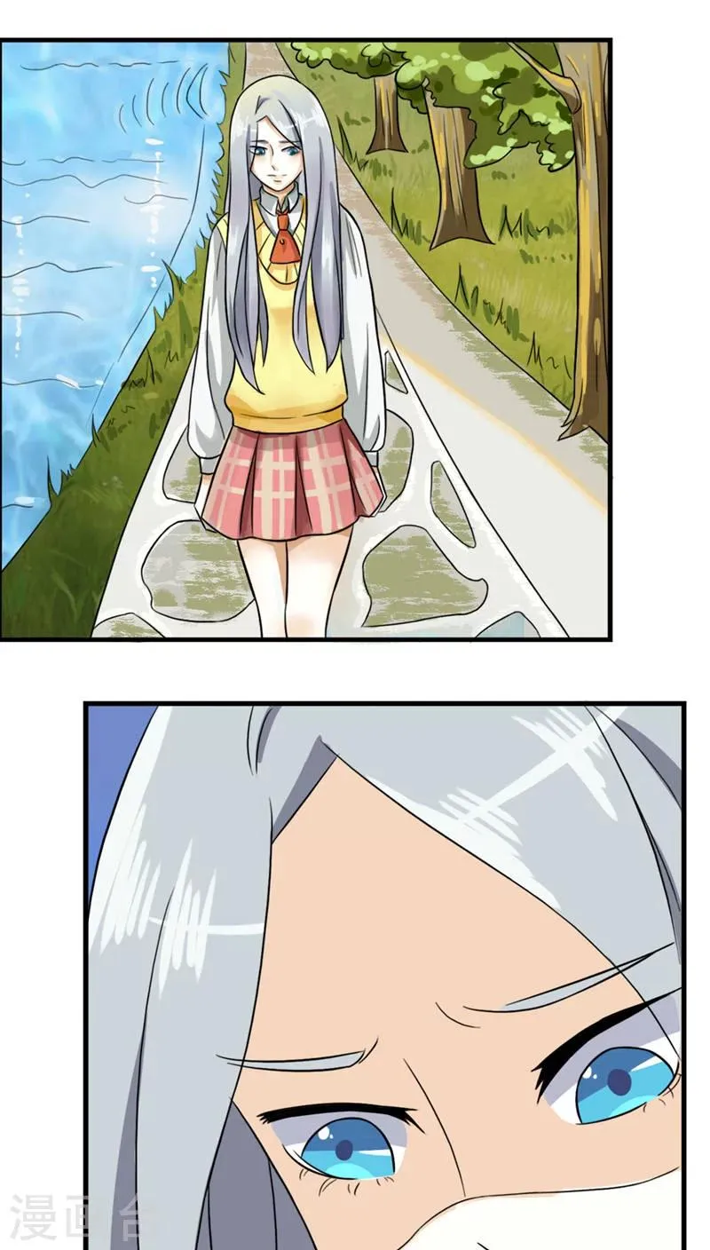 第47话 第1页