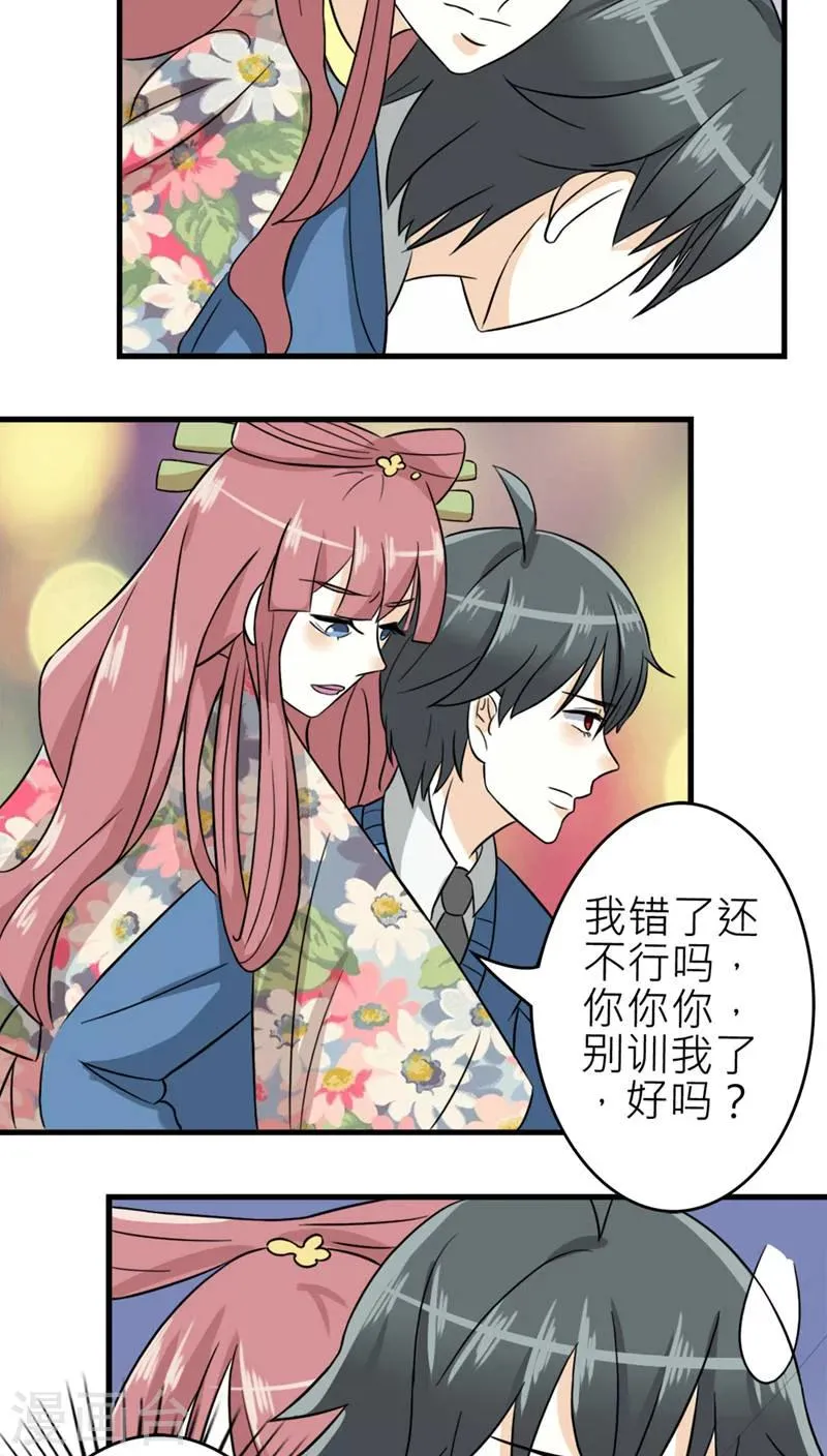 第47话 第4页