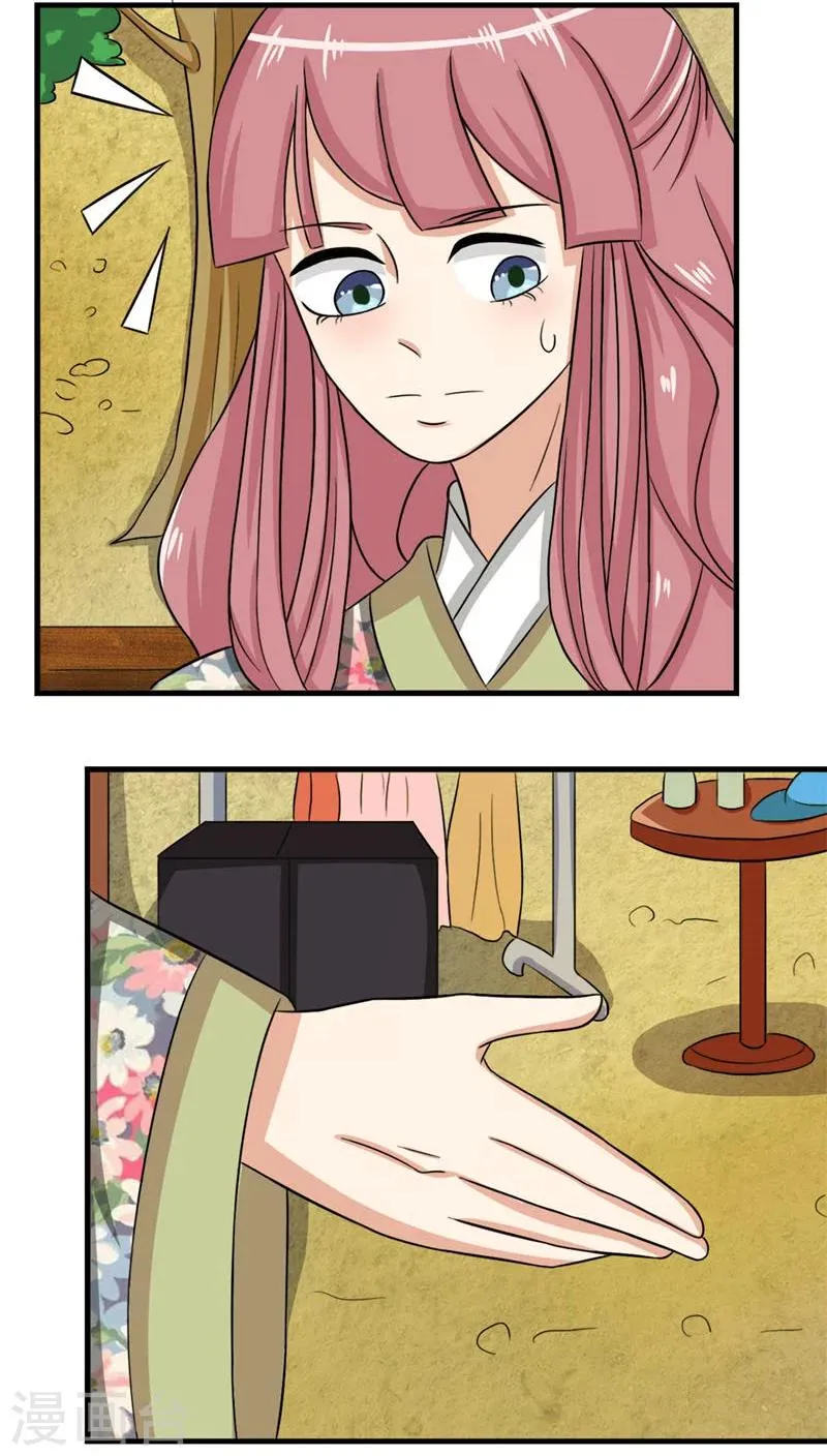 第47话 第9页