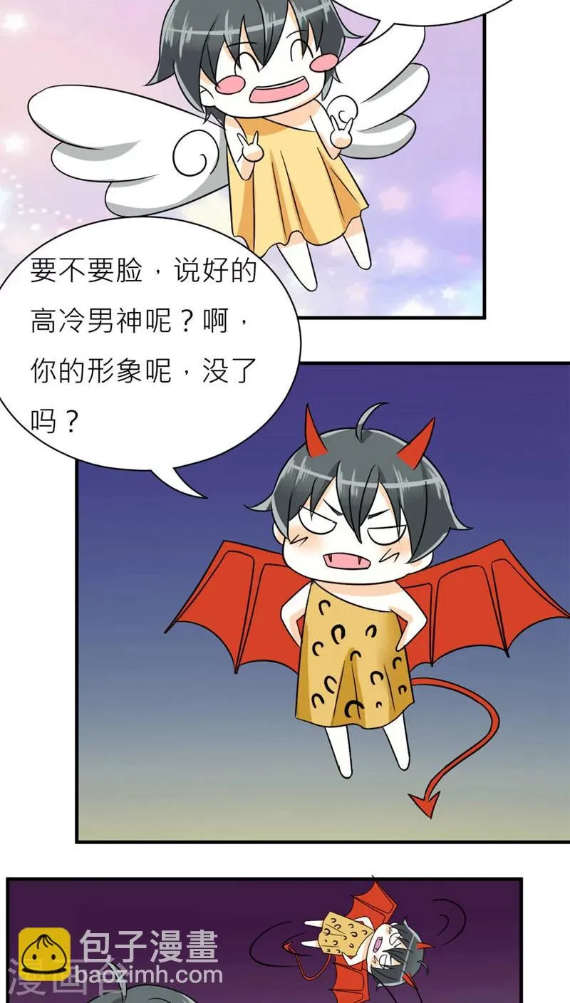 第47话 第20页