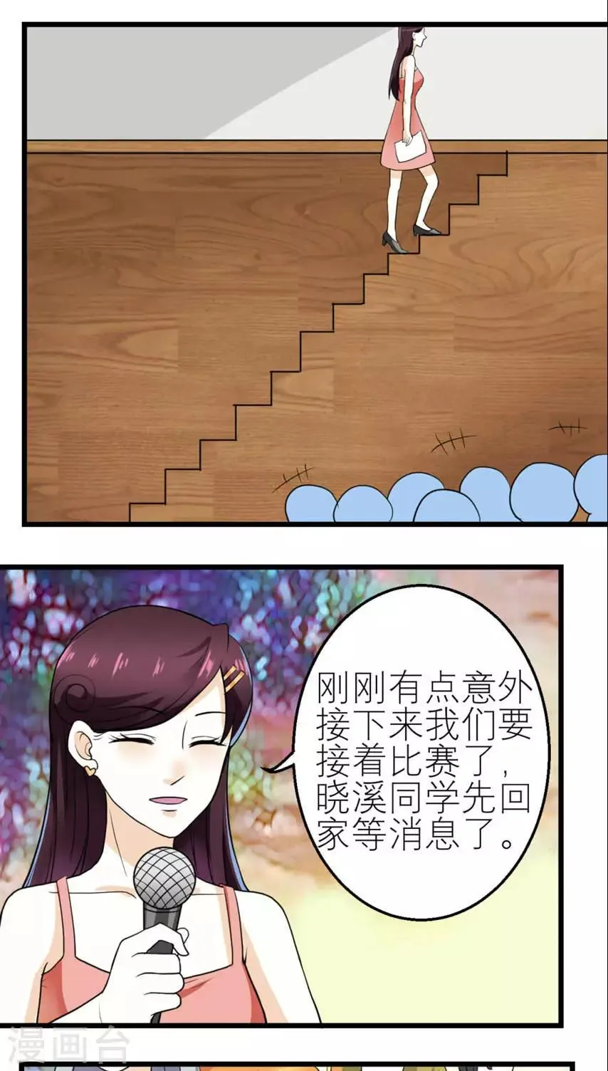 第48话 第1页