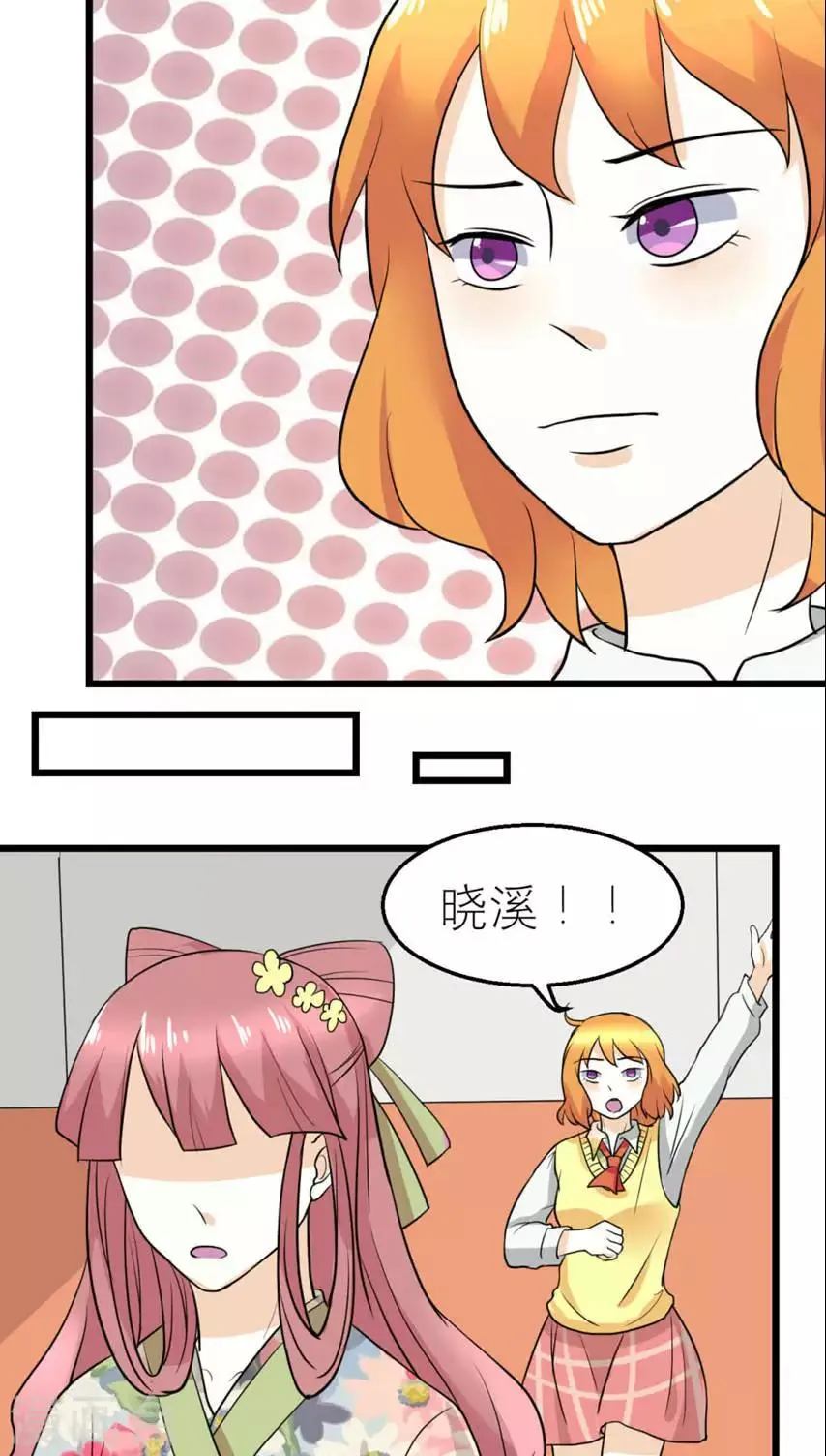 第48话 第3页