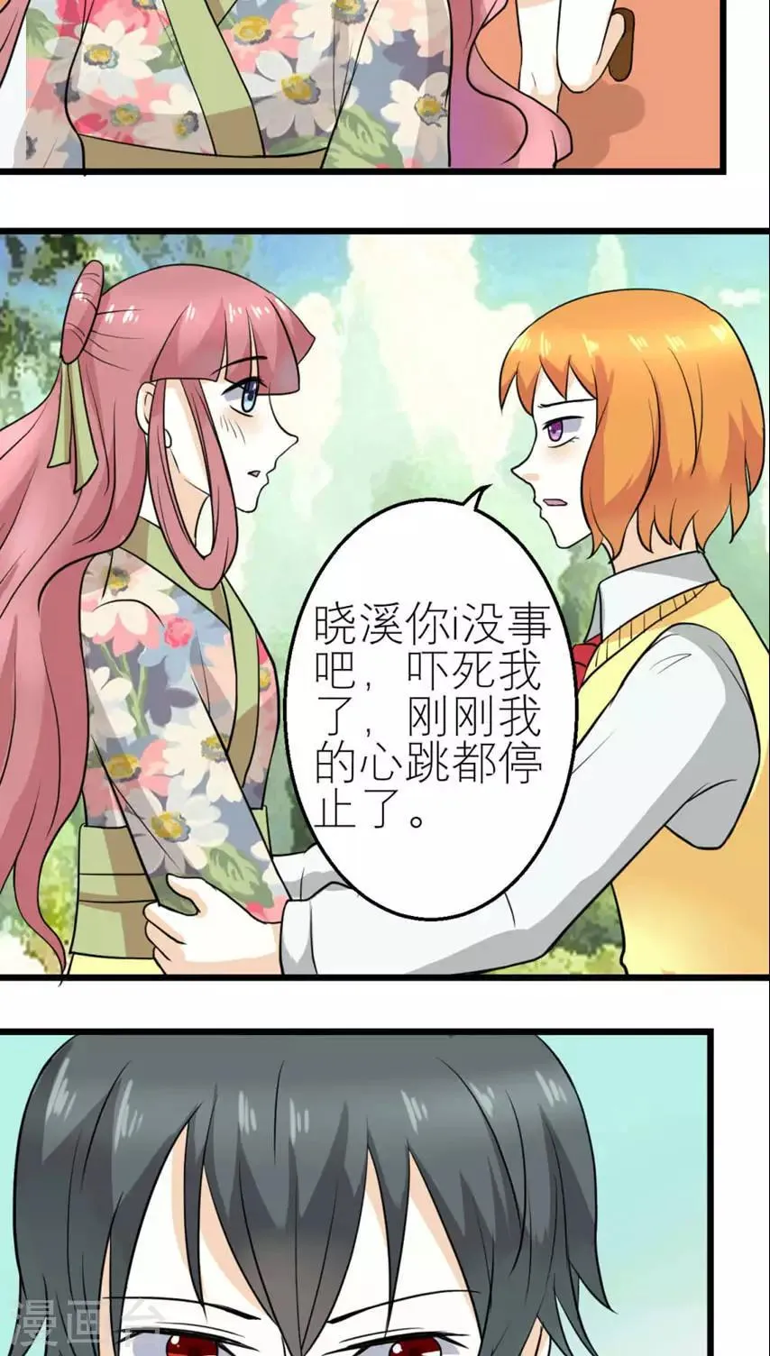 第48话 第4页