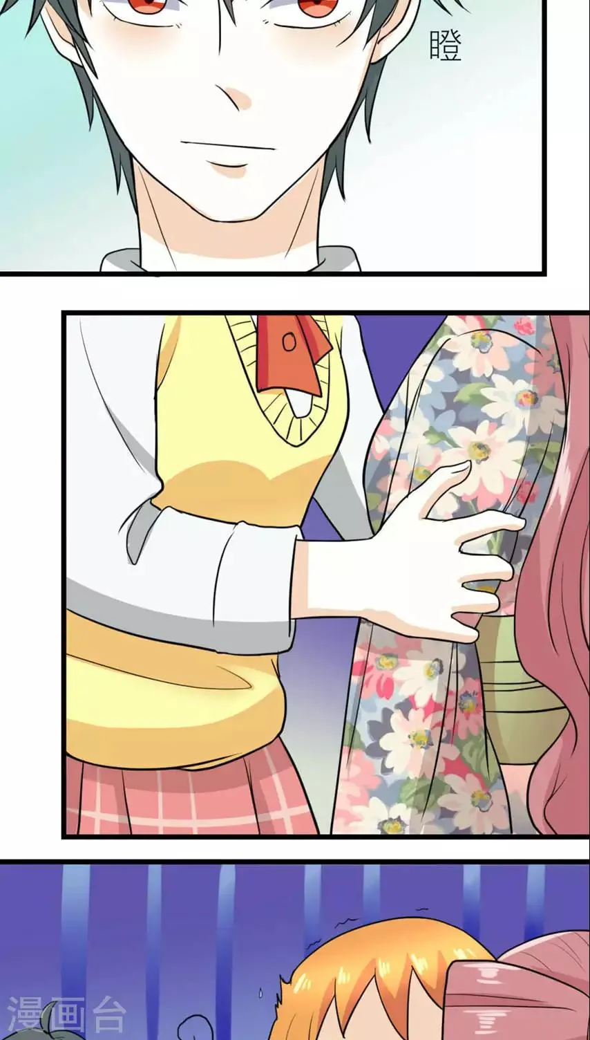 第48话 第5页