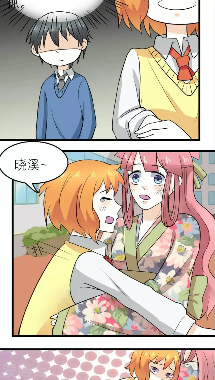 第48话 第7页
