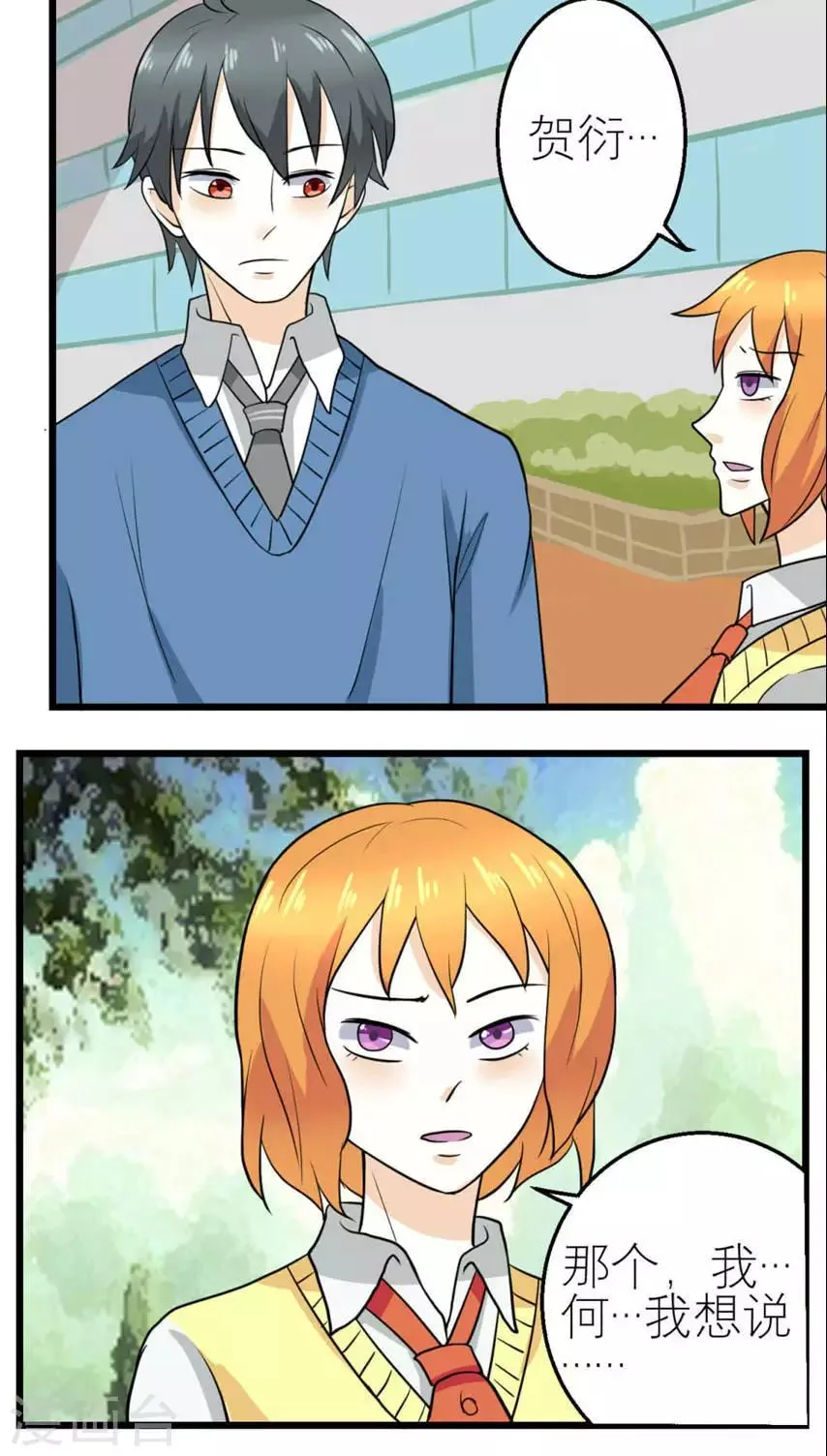 第48话 第9页