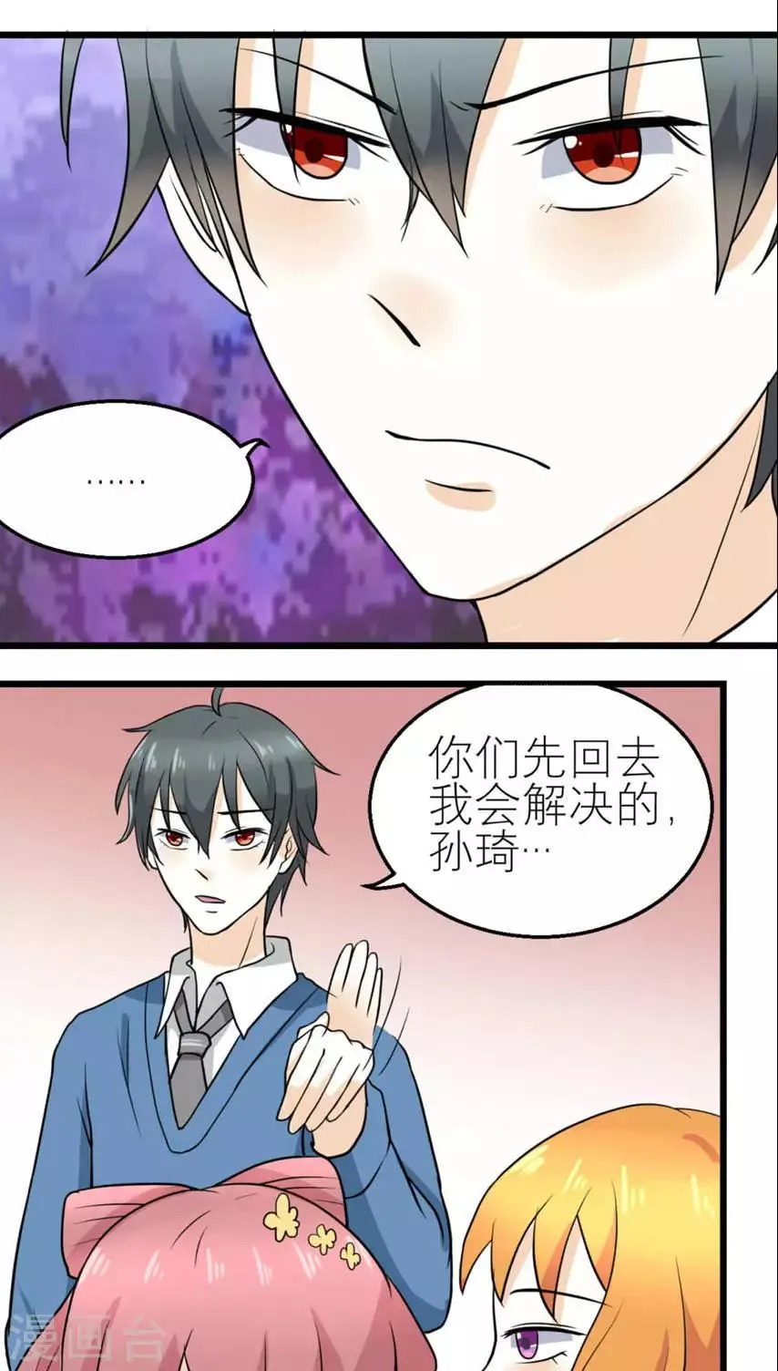 第48话 第10页