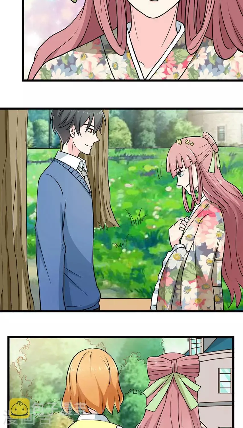第48话 第13页