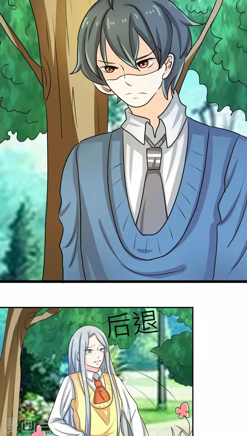 第48话 第35页