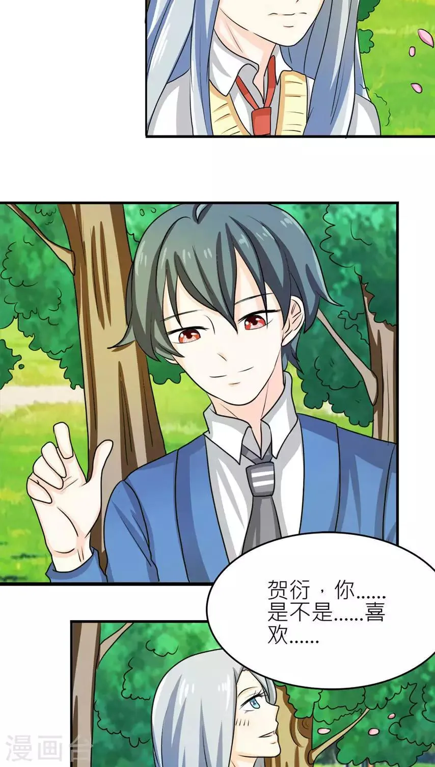 第48话 第39页