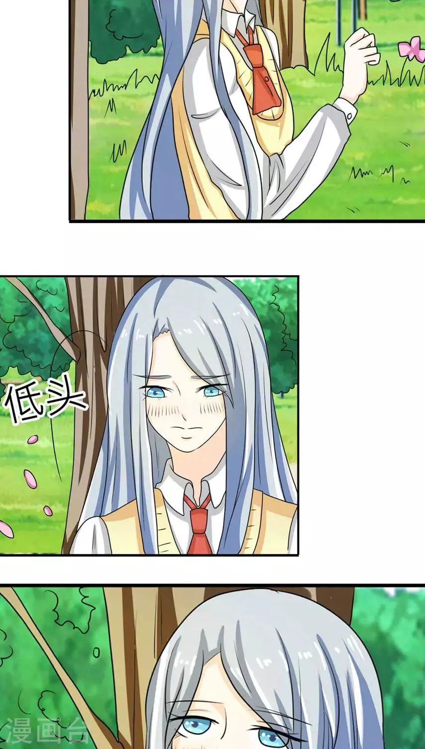 第48话 第40页