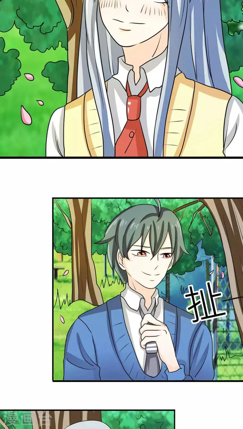 第48话 第41页