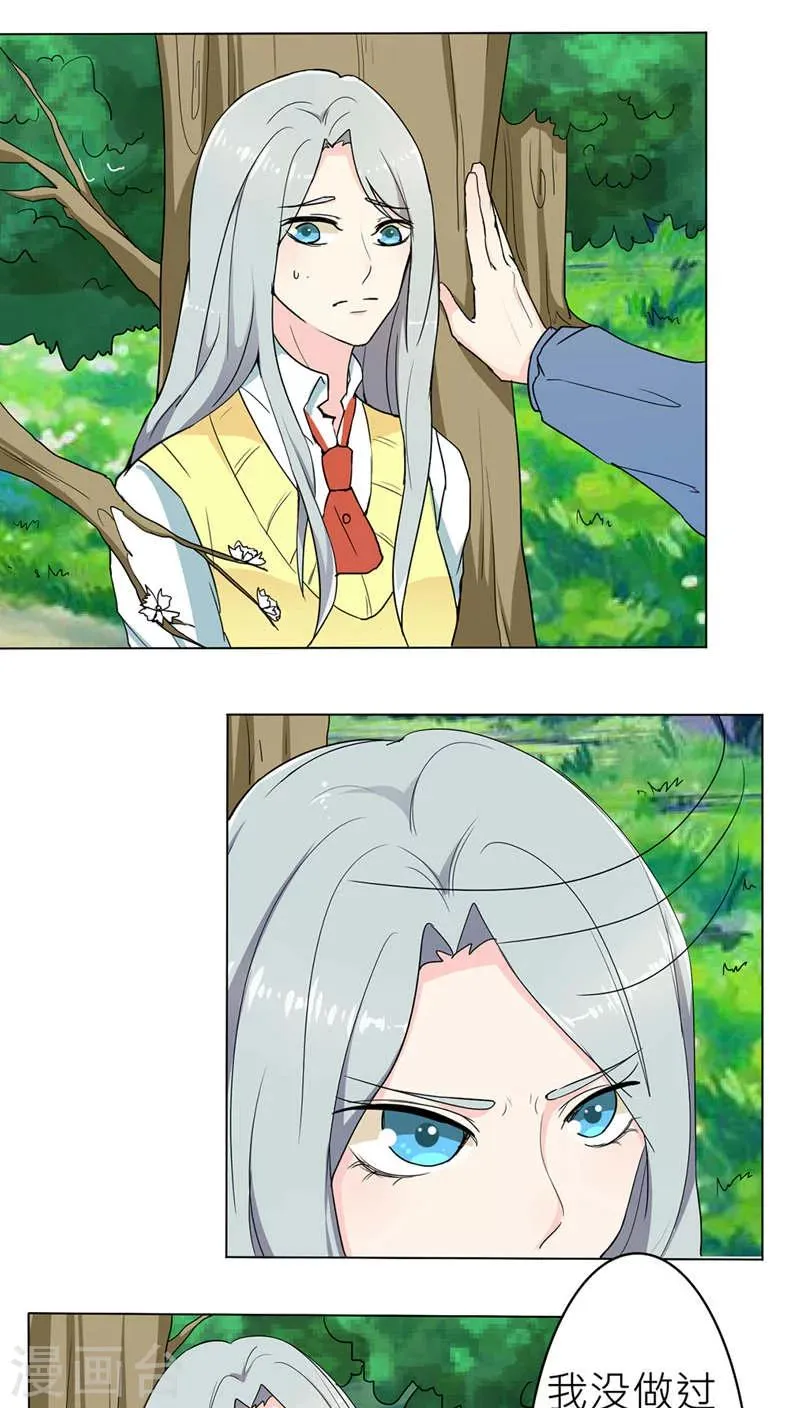 第49话 第1页