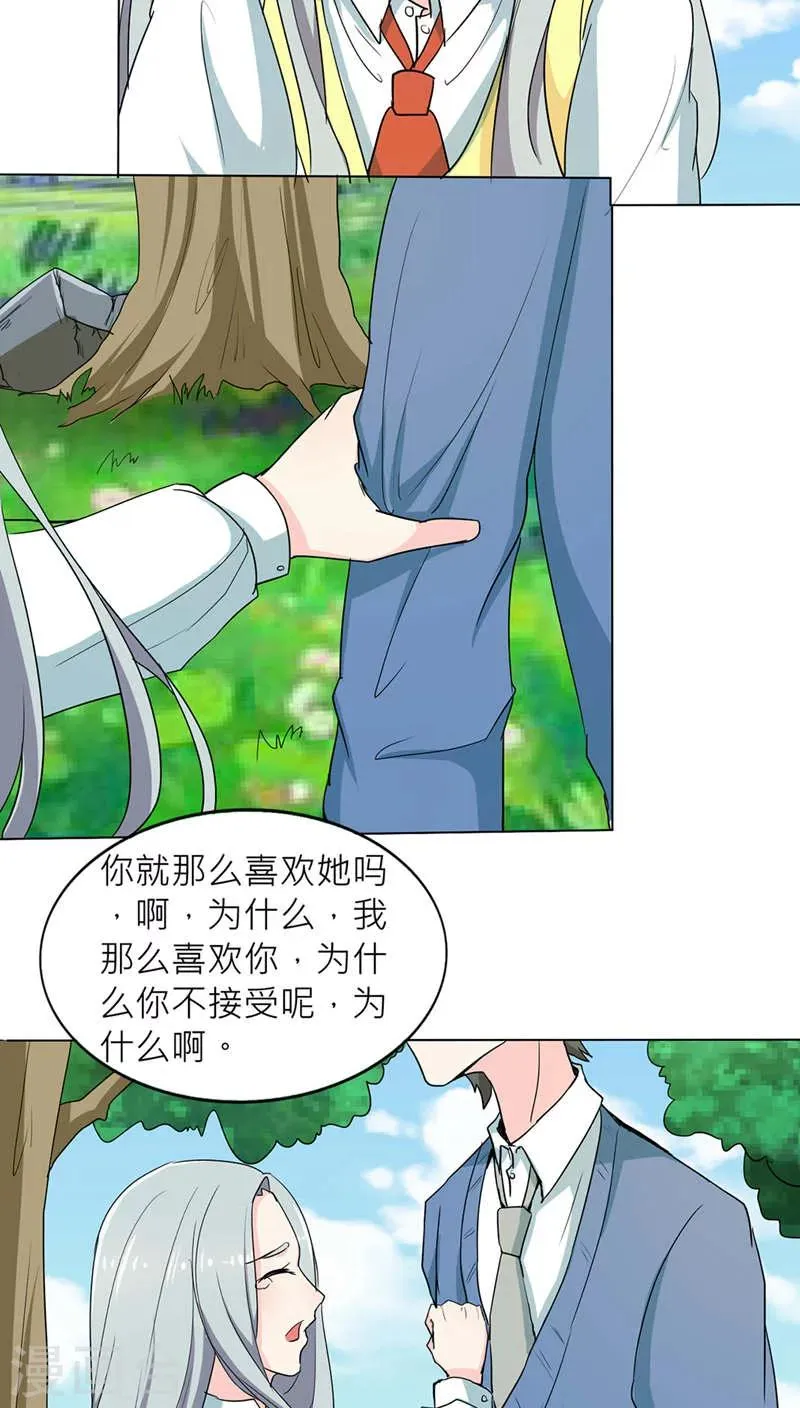 第49话 第4页