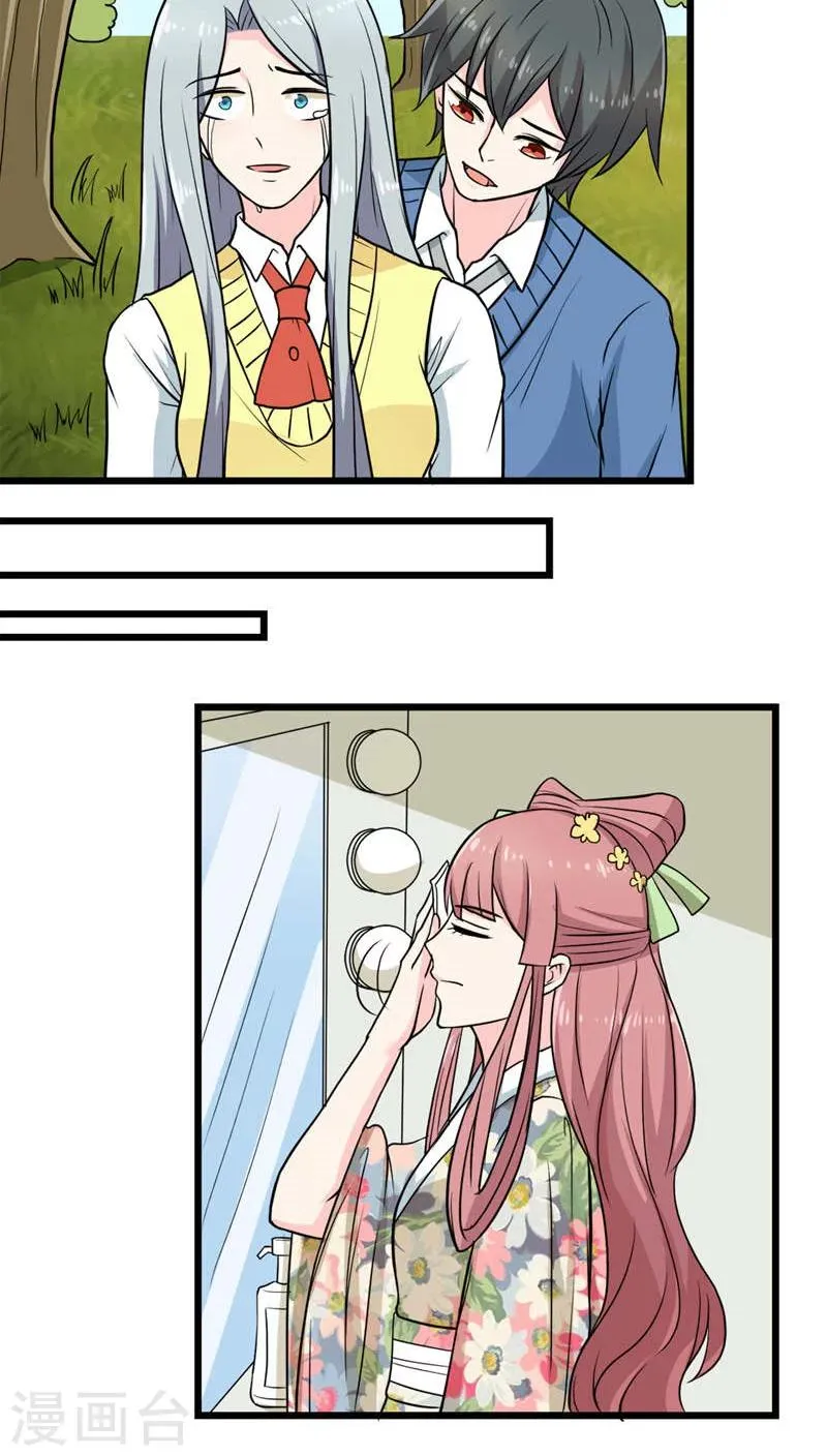 第49话 第8页