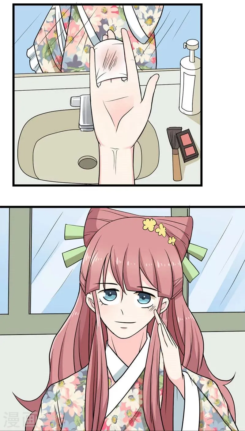 第49话 第9页