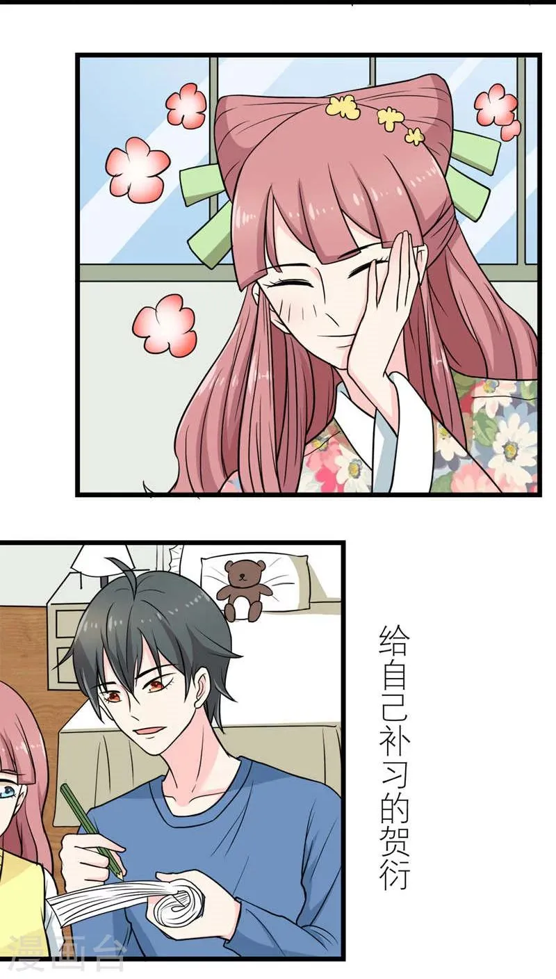 第49话 第10页