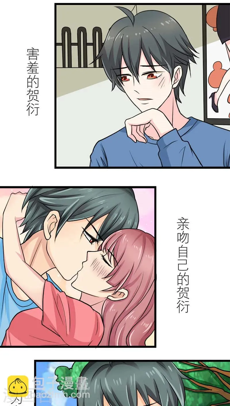 第49话 第11页