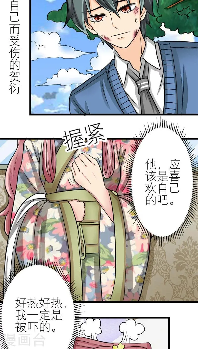 第49话 第12页