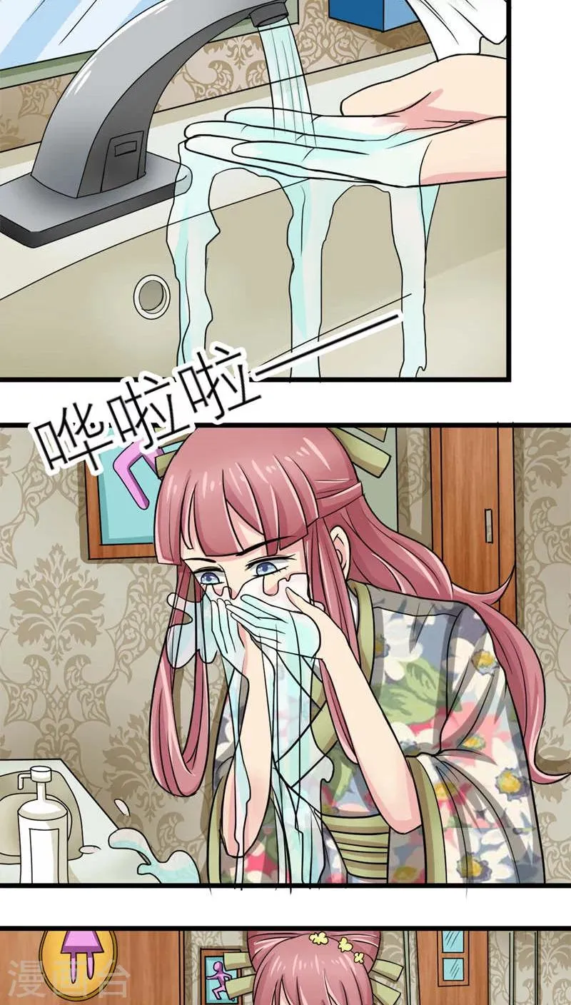 第49话 第14页