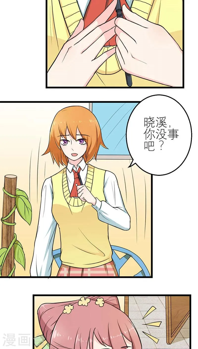 第49话 第17页