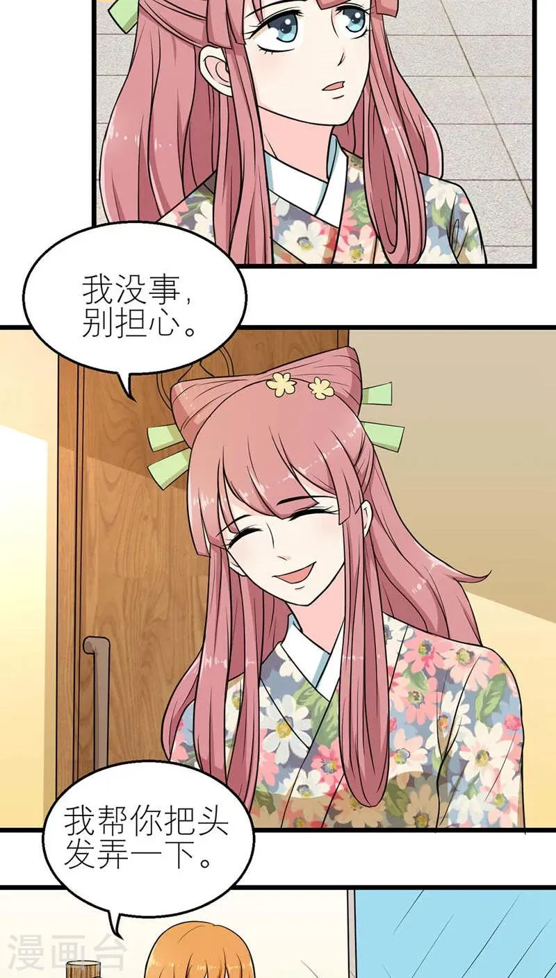 第49话 第18页