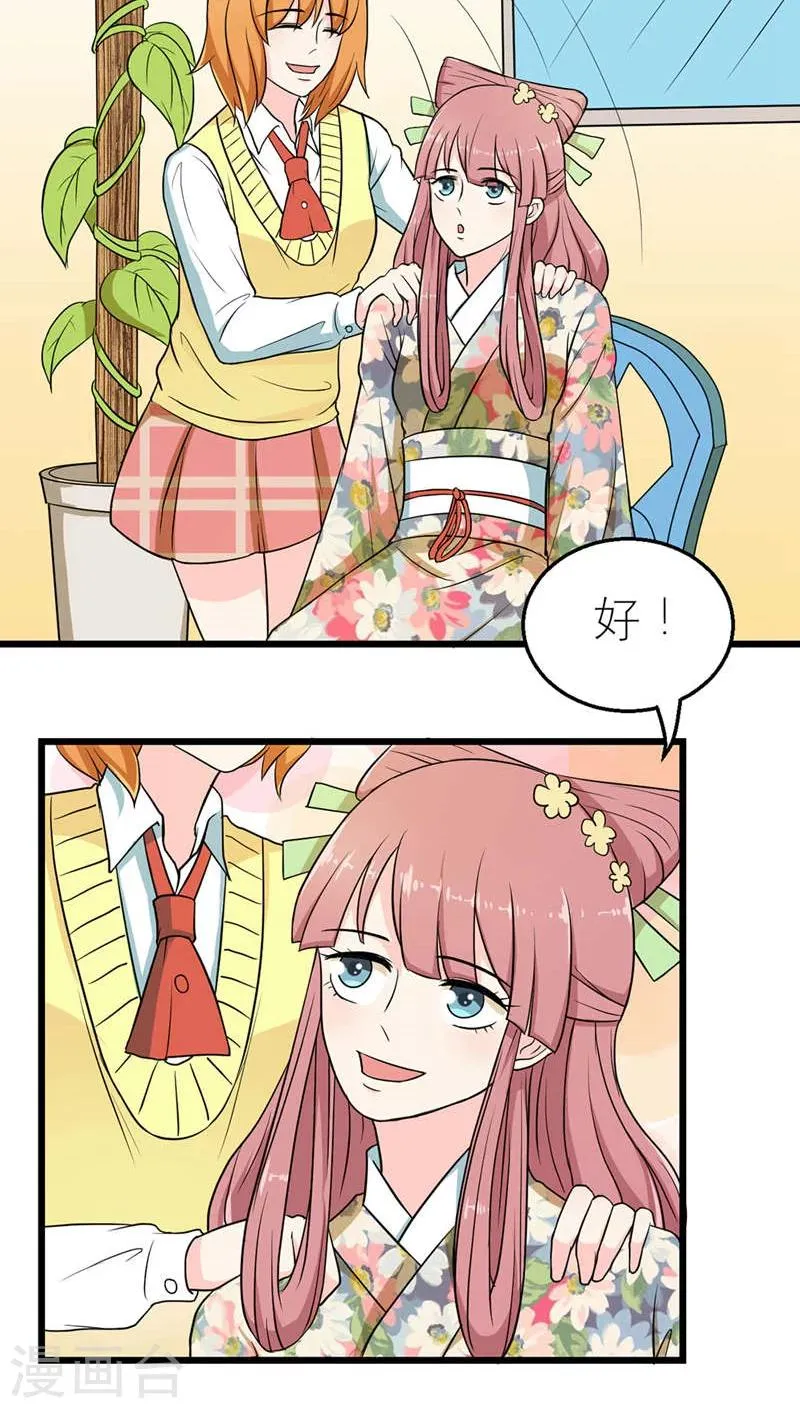 第49话 第19页