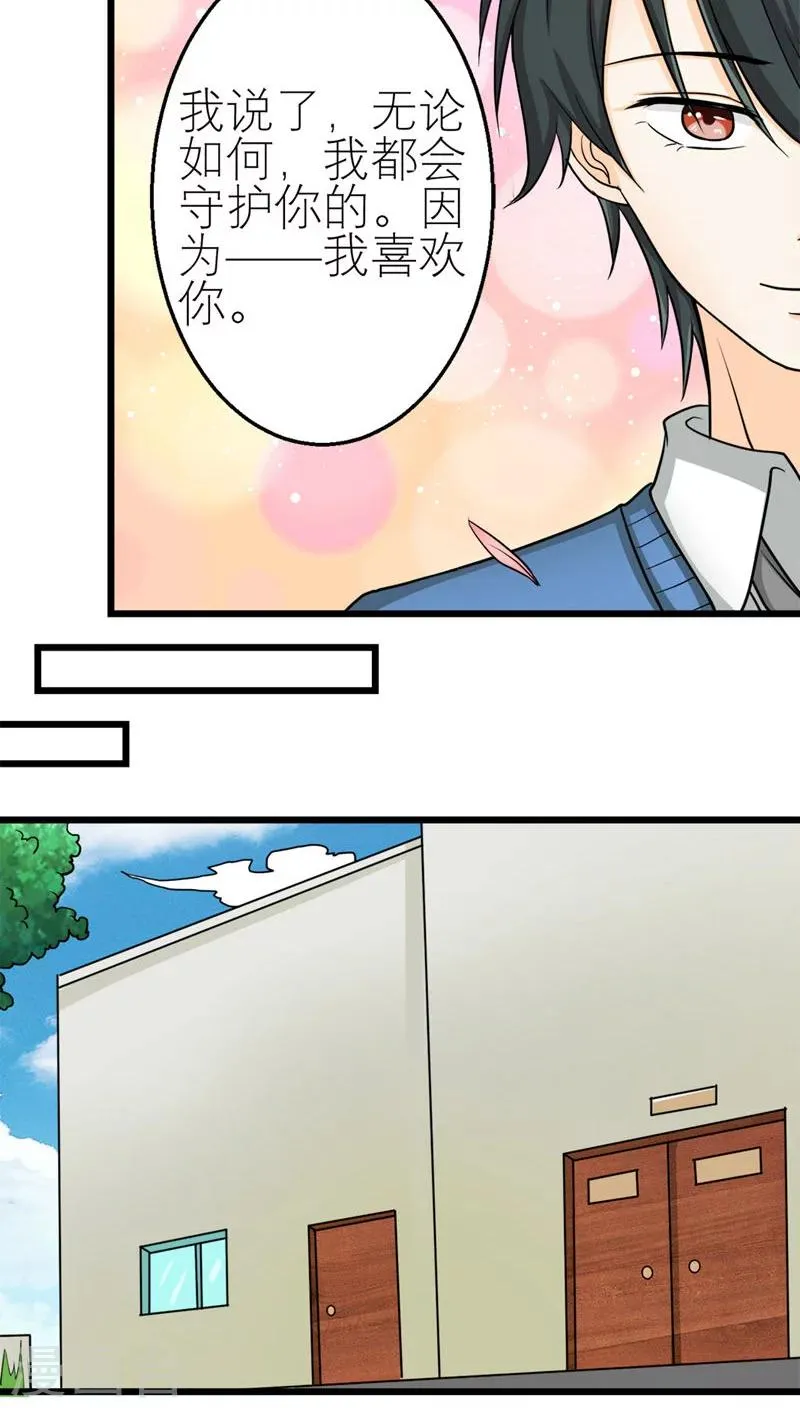 第50话 第7页