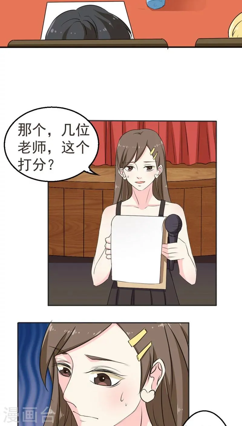 第51话 第6页