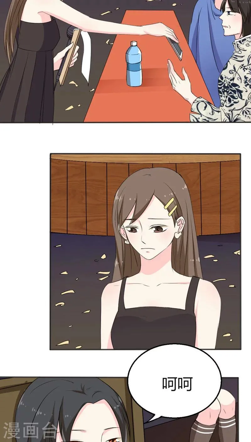 第51话 第9页