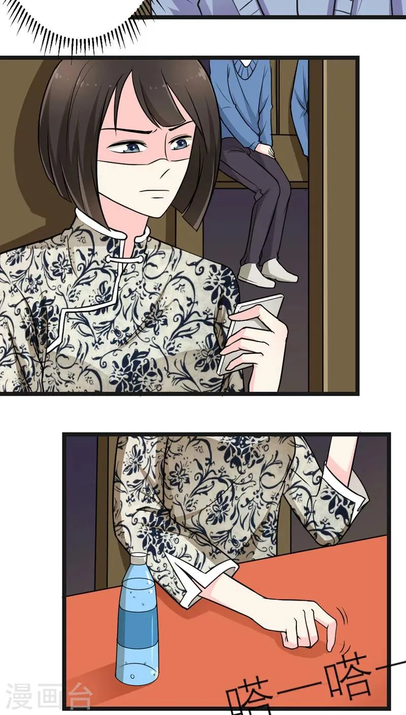 第51话 第12页