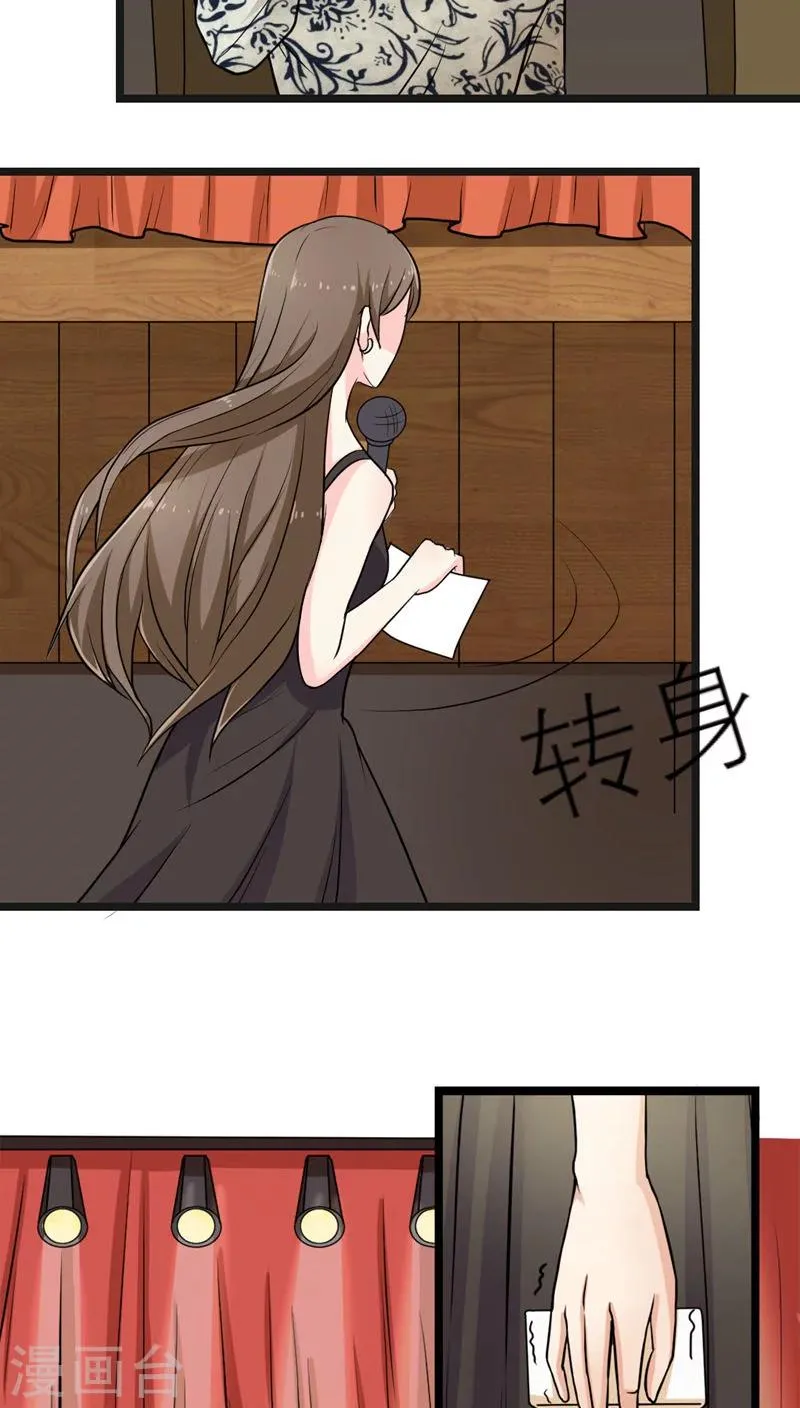 第51话 第16页