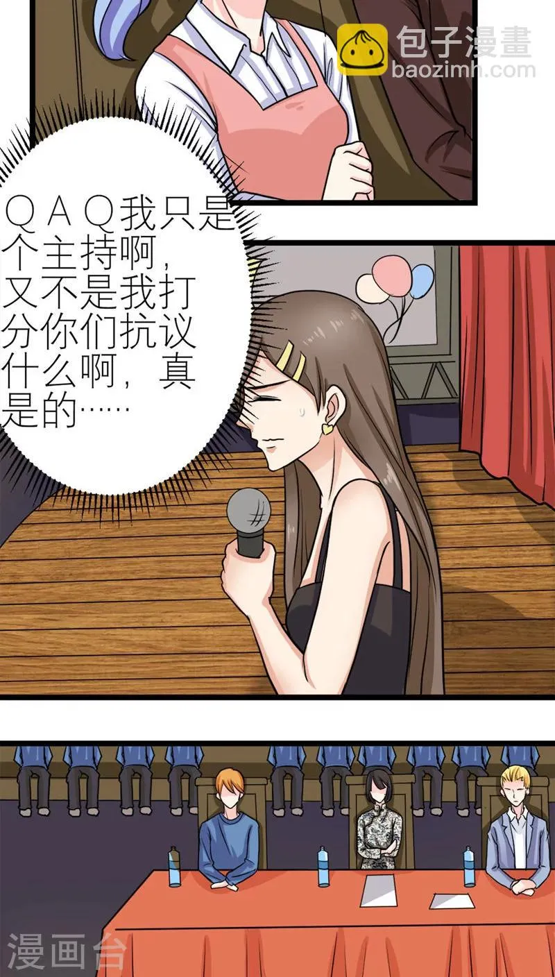 第51话 第21页