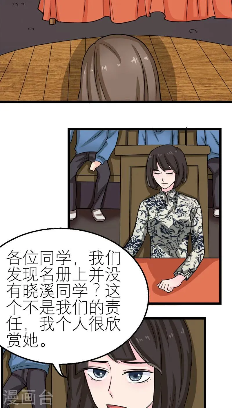 第51话 第22页