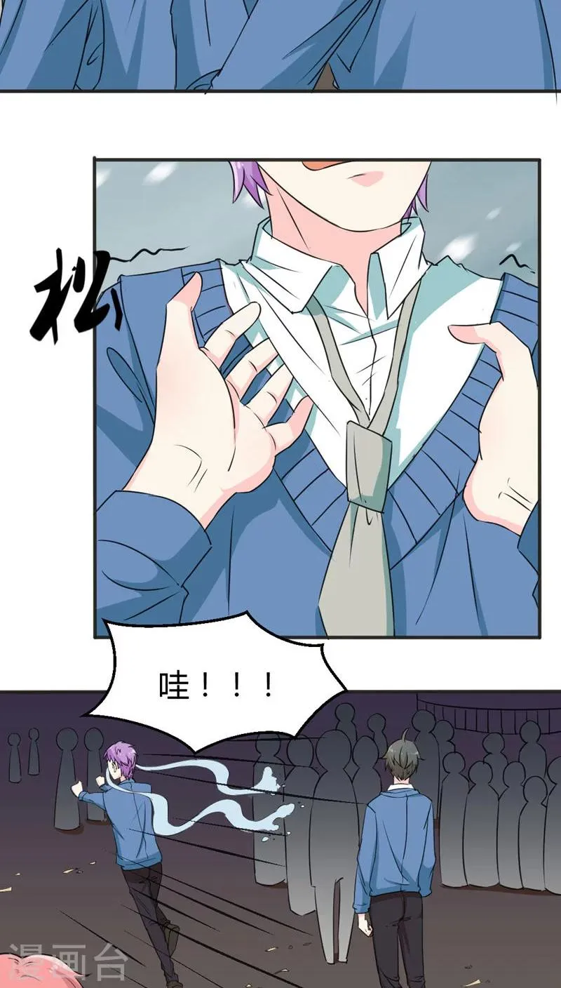 第51话 第30页