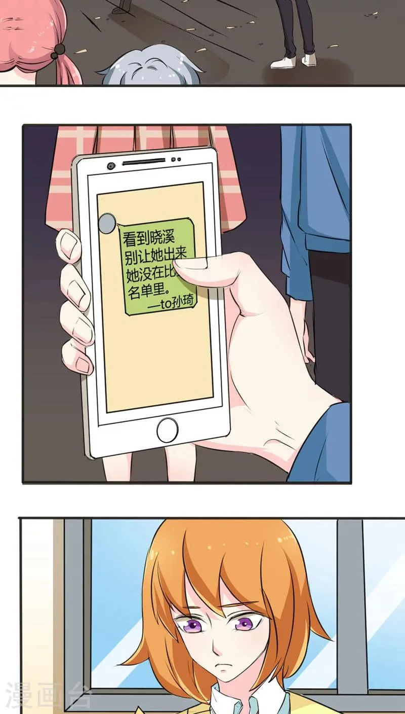第51话 第31页