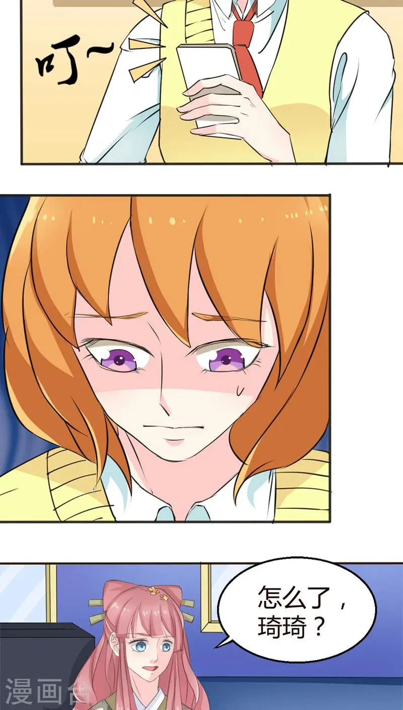 第51话 第32页