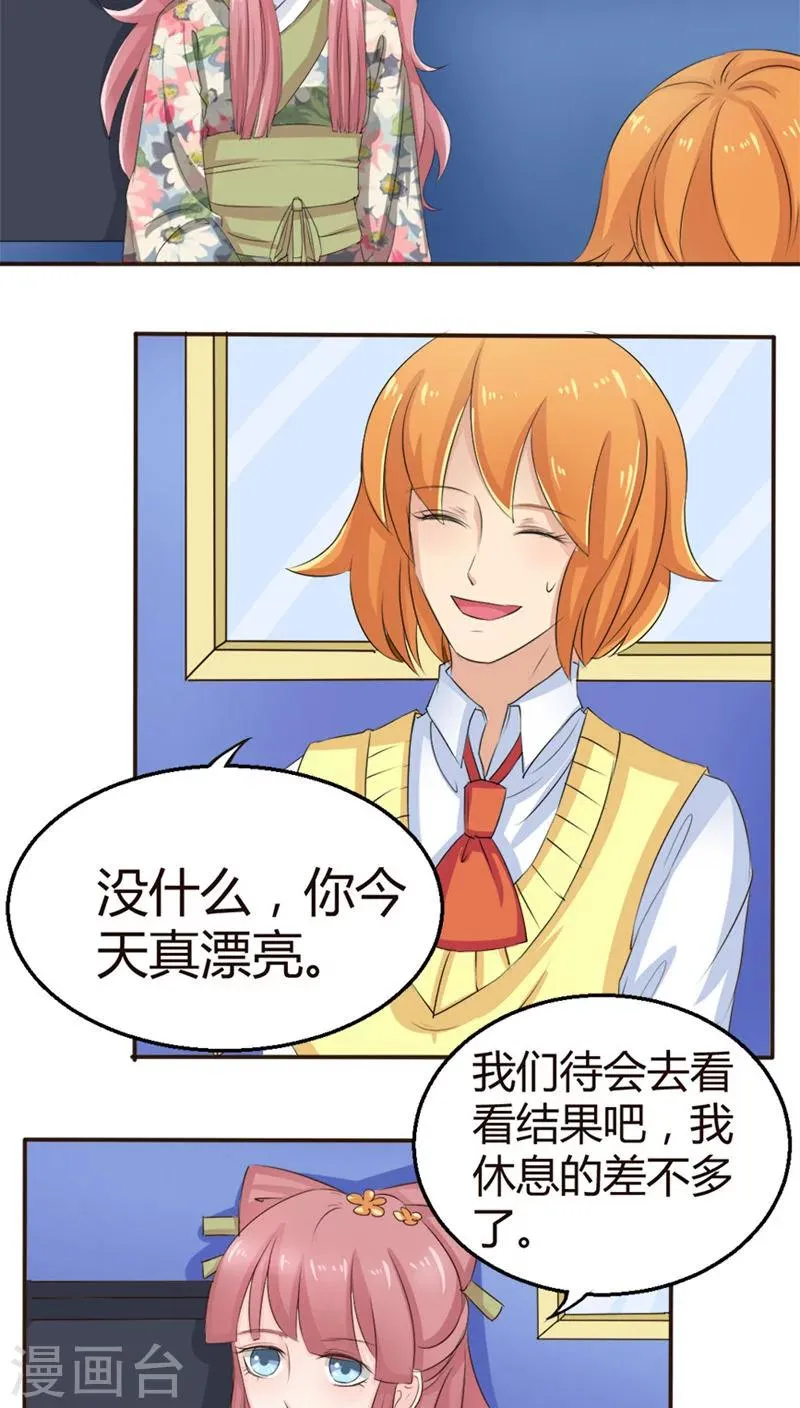 第51话 第33页